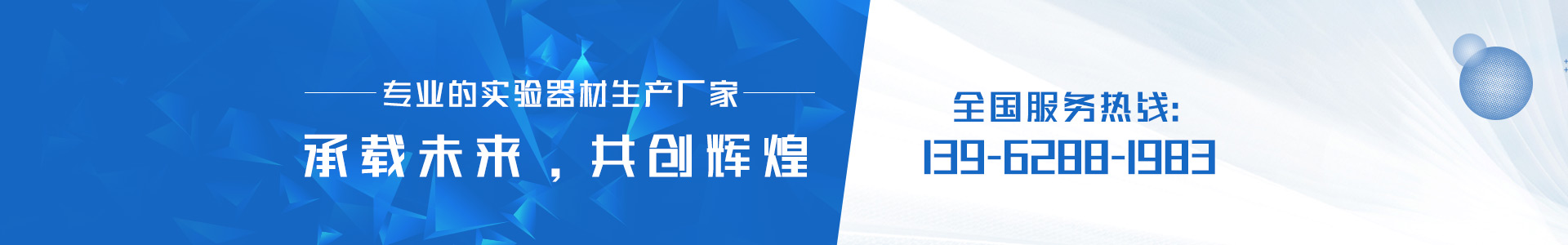 實驗室離心管如何選材_行業新聞_新聞中心_南通元軼,元軼實驗器材,南通元軼實驗器材有限公司 實驗室離心管如何選材_行業新聞_新聞中心_南通元軼,元軼實驗器材,南通元軼實驗器材有限公司